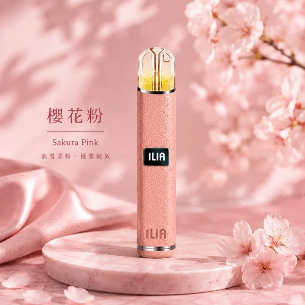 ILIA-哩亞-皮革一代-電子煙主機-櫻花粉色 ILIA 哩亞 皮革一代 電子煙主機 櫻花粉色