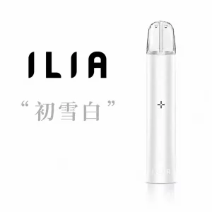 哩亞 ILIA 發光電子煙主機 初雪白色