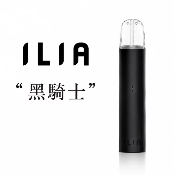 哩亞-ILIA-發光電子煙主機-黑騎士色 哩亞 ILIA 發光電子煙主機 黑騎士色