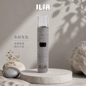 哩亞 ILIA 電子煙主機 布紋系列 布紋灰色