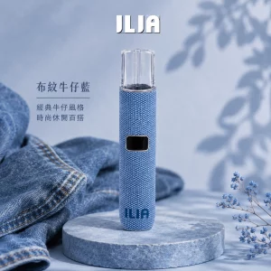 哩亞 ILIA 電子煙主機 布紋系列 布紋牛仔藍色